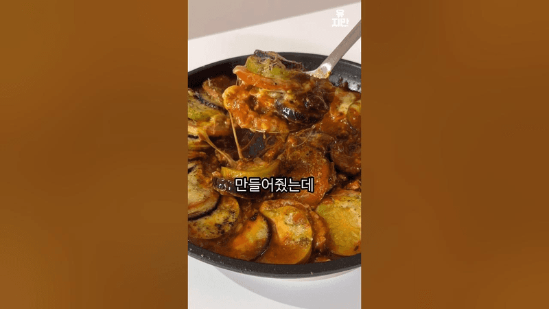 올해 안에 꼭 먹어야 해 Thumbnail