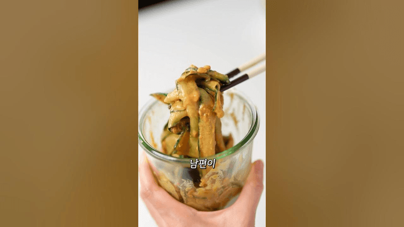 밥 먹기 전에 이거 드셔보세요 #레시피 Thumbnail