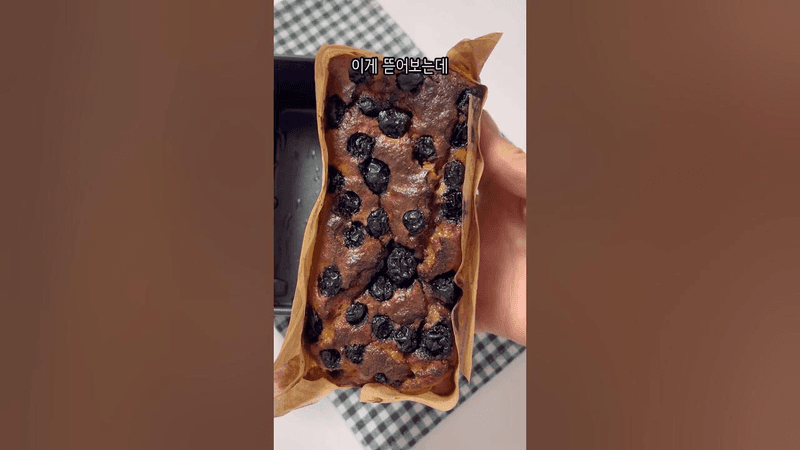 다이어트 케이크 Thumbnail