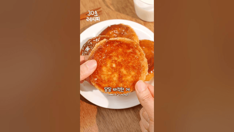 모닝빵 하나로 기분 좋아지는 법?! Thumbnail