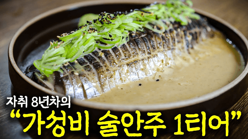 퇴근 후 돈 없을 때 먹는 요리 5가지 Thumbnail