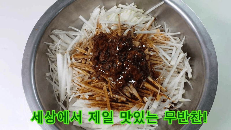 무1개로 1년 반찬 끄떡 없어요/ 무요리중에 최고입니다 Thumbnail