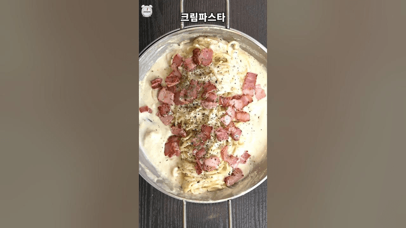 세상에 공개하는 1억짜리 크림파스타 소스 레시피 Thumbnail