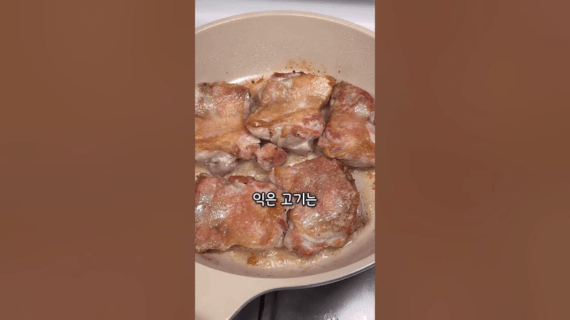 닭데리야끼 덮밥 Thumbnail