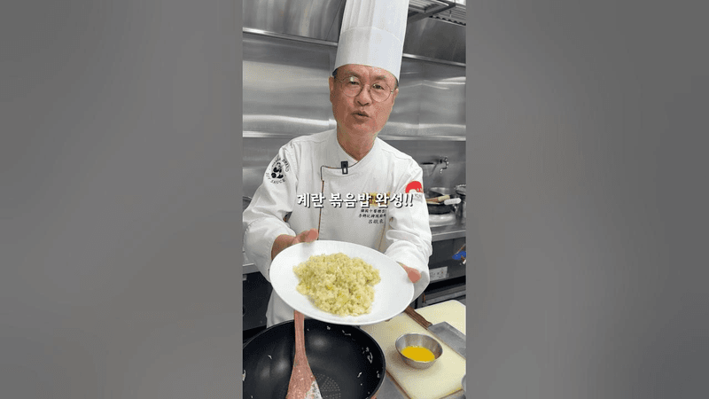 이렇게 쉽다고?? 계란 볶음밥 만들기 Thumbnail