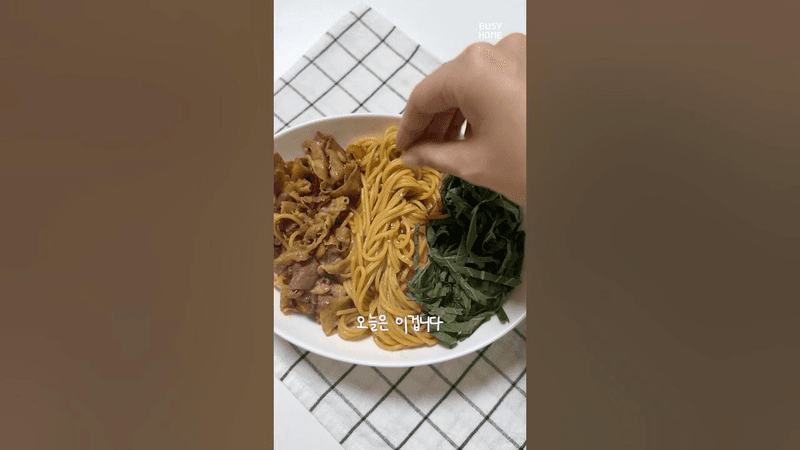 깻잎 대패 파스타 Thumbnail