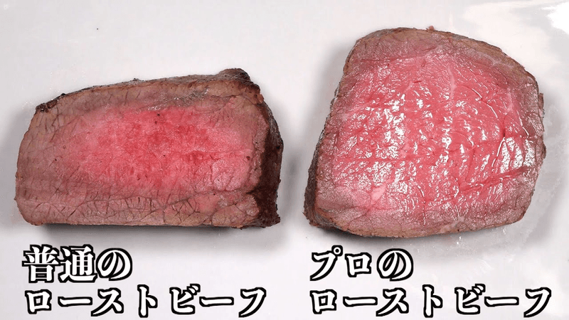 【셰프의 기술】 최고의 상태로 만드는 로스트 비프 Thumbnail