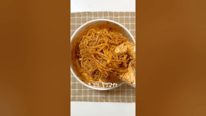 배고플때 10분이면 뚝딱 Thumbnail