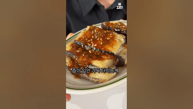 이제 제발 집에서 드세요 Thumbnail