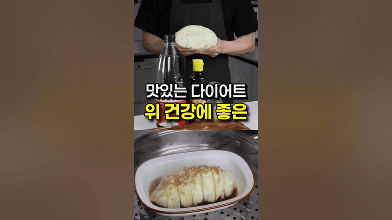 초간단 양배추찜 Thumbnail