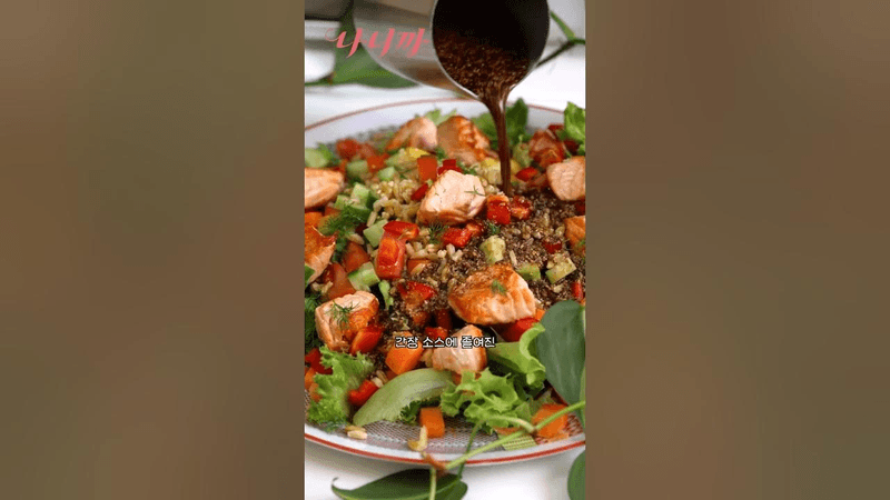 연어 카무트 샐러드 Thumbnail