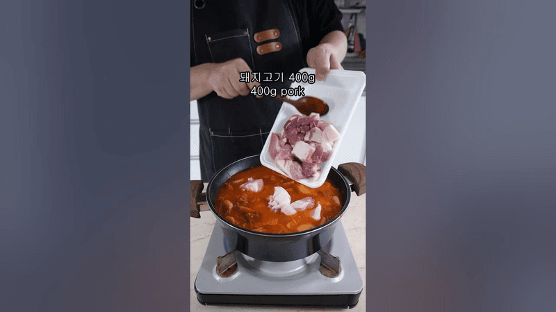 김치찌개 이 정도면 간단하죠? Thumbnail