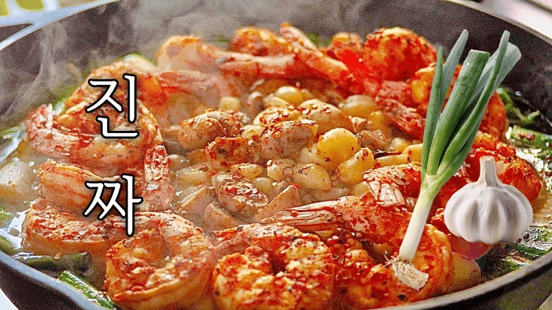 감바스 끝판왕 강림! 안 보면 무조건 후회할 역대급 레시피 (진짜 쉽다!) Thumbnail