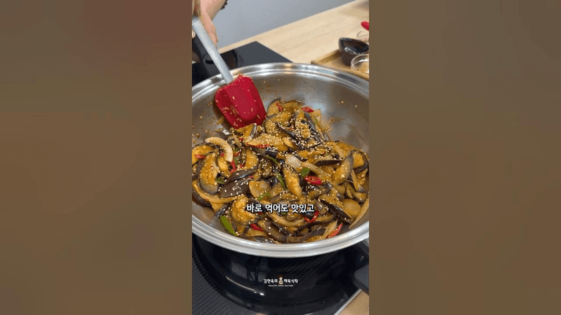 혈당 조절 해주고 노화를 늦추는 제철 집반찬 가지볶음 Thumbnail