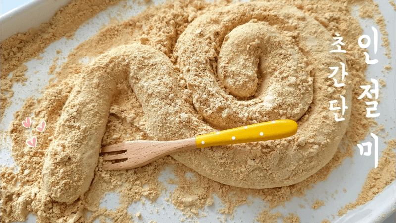 전자레인지 5분 완성 쫀득쫀득 인절미 Thumbnail