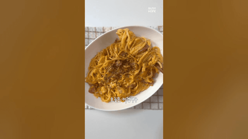 귀찮은데 꾸덕한 파스타 땡기는 날 Thumbnail