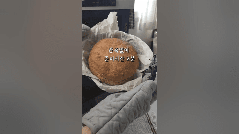 무반죽 사워도우 | 무반죽빵 만들기 | 식사빵 레시피 Thumbnail