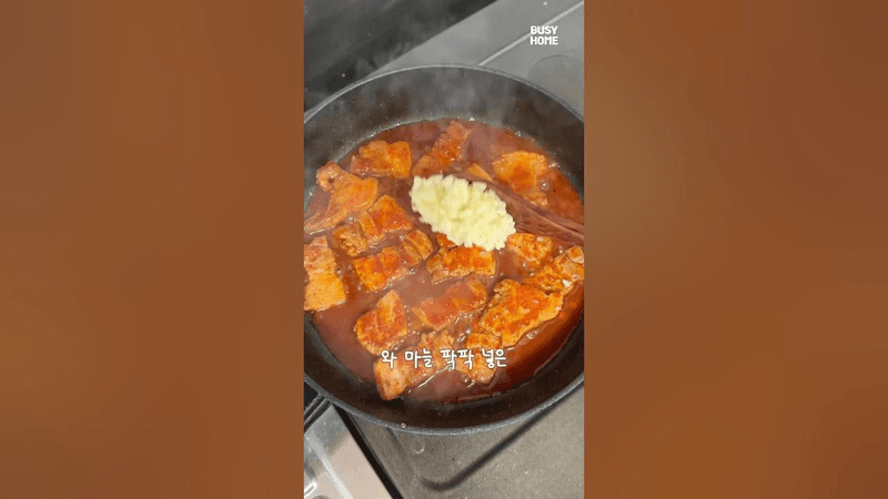 매운갈비찜 아니고 매운삼겹찜 Thumbnail