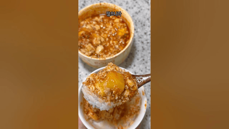 전자레인지로 만드는 초간단 해물순두부 Thumbnail