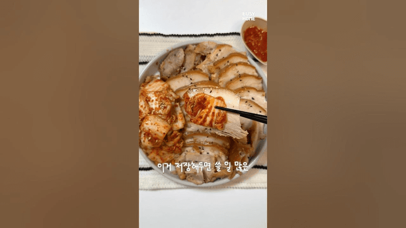 평생 써먹는 겉절이 레시피 Thumbnail