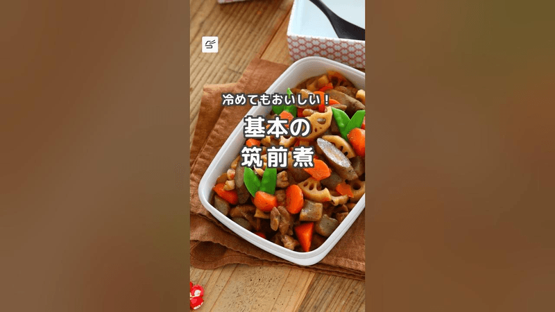 【냉장 5일】 기본 치쿠젠니 Thumbnail