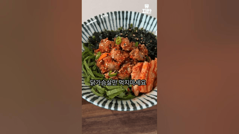 단백질계의 신흥강자, 골뱅이 비빔밥과 파스타 Thumbnail