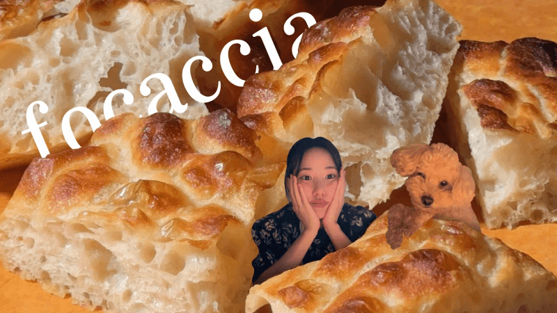 올인원 사워도우 포카치아 반죽 Thumbnail