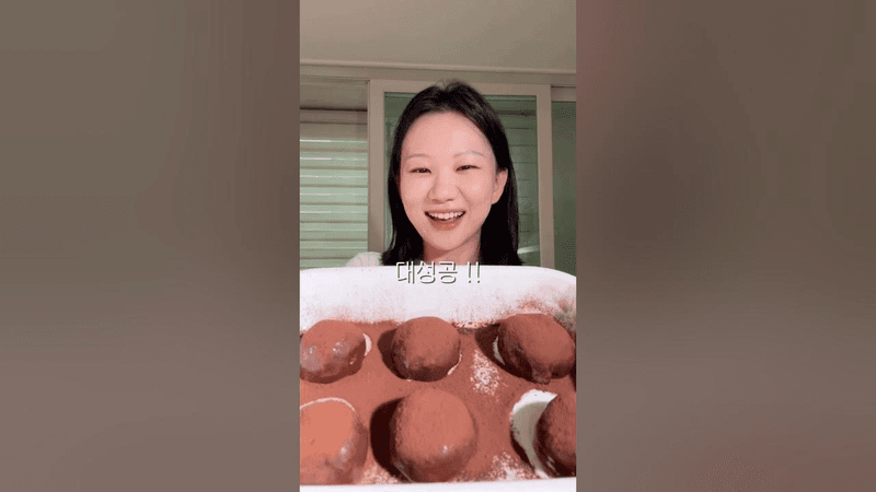 파티셰가 알려주는 두바이 쫀득쿠키 Thumbnail