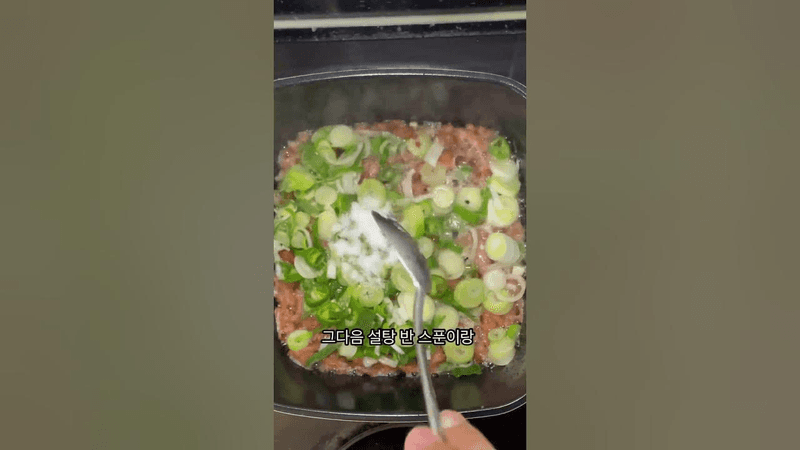 편스토랑 류수영님 스팸김치찌개 Thumbnail