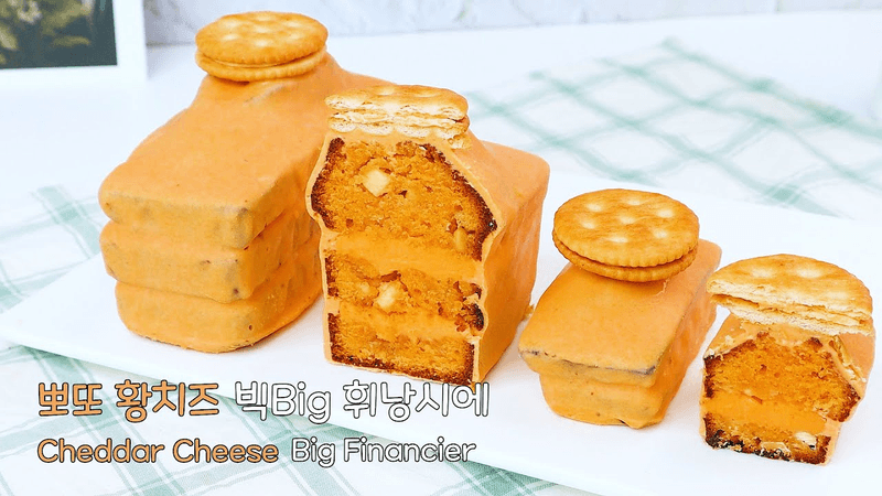 강렬한 단짠단짠의 맛!! 강릉 유명 휘낭시에 맛집 돌체테리아st 뽀또 황치즈 빅 휘낭시에 만들기 Thumbnail