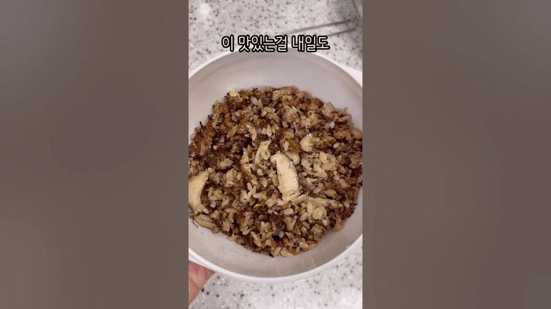 자취생도 이런거 먹음 Thumbnail