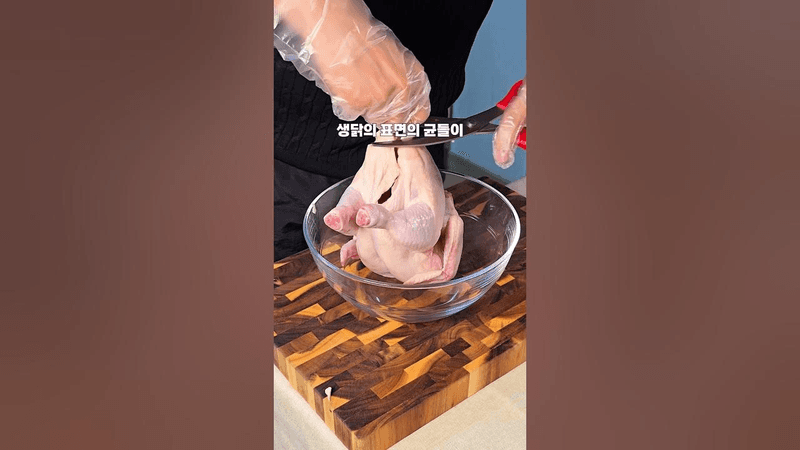 95%가 모르는 삼계탕 백숙 비법 재료 Thumbnail