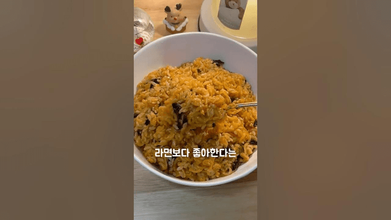 방탄소년단 정국의 라죽 레시피 Thumbnail