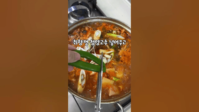 통목전지 순살 감자탕 Thumbnail