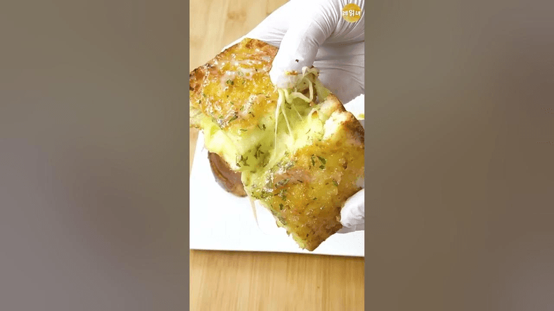 치즈 마늘 토스트 만들기 Thumbnail