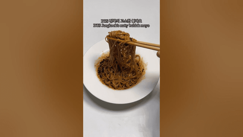 BTS 정국의 고소한 불마요 들기름 막국수 Thumbnail