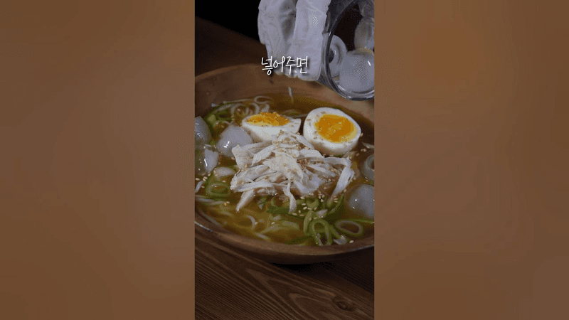 냉면보다 맛있는 20분컷 초계국수 Thumbnail