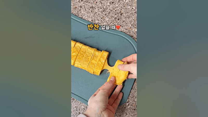 아이 반찬으로 인기최고 부들부들 치즈 계란말이 레시피 Thumbnail