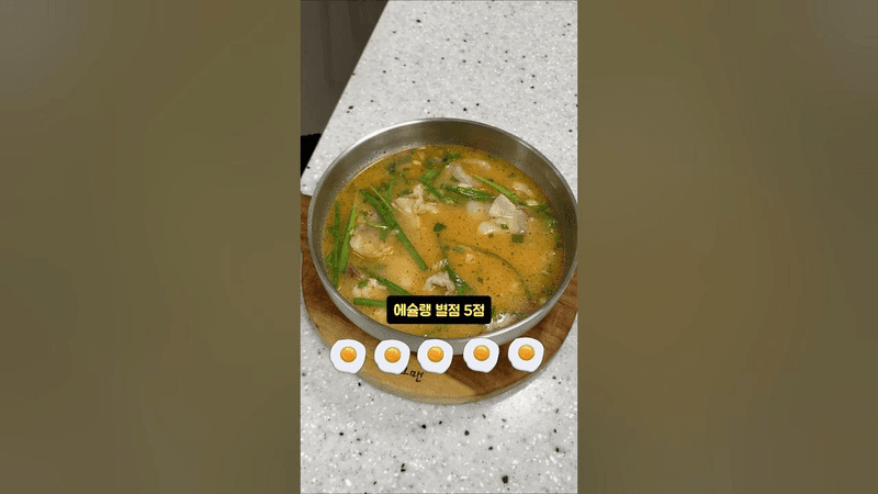 사리곰탕만 있으면 우리집이 돼지국밥 전문점 Thumbnail