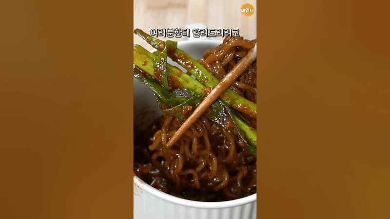 유자향이 은은하게 나는 초간단 파김치 Thumbnail