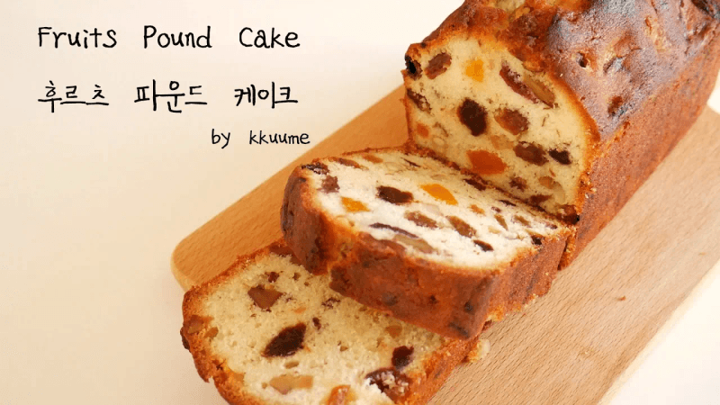 후르츠 파운드 케이크 Thumbnail