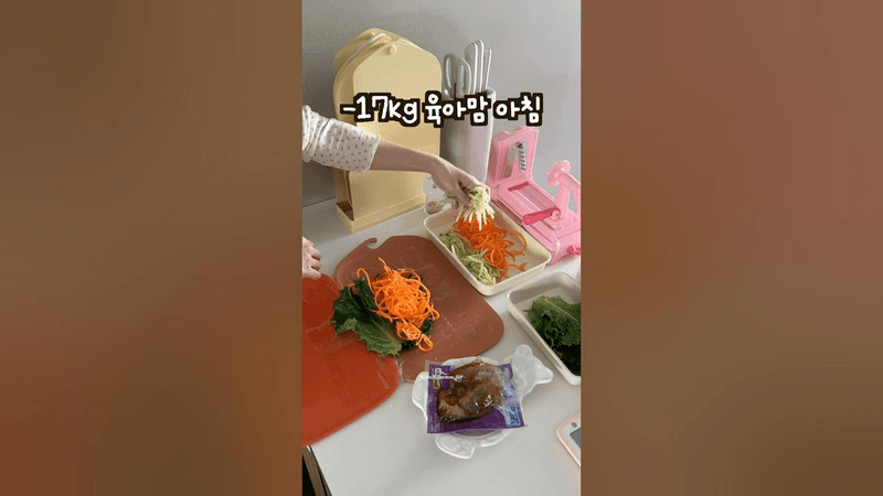 배부른데 맛있게 살빠지는 다이어트 월남쌈 Thumbnail