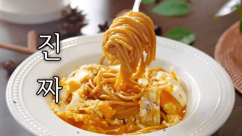 진짜, 역대급 원팬 요리!! : 압도적 레전드급 간장 버터 파스타 Thumbnail