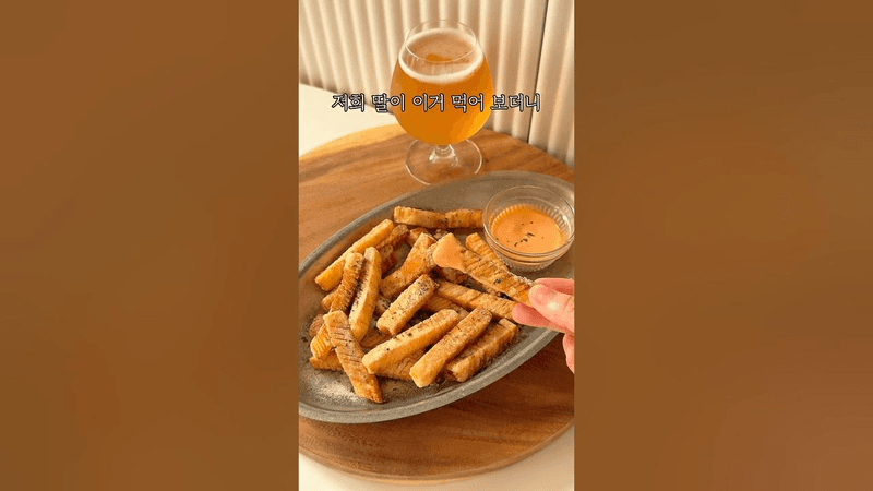 역대급 감자 레시피 Thumbnail