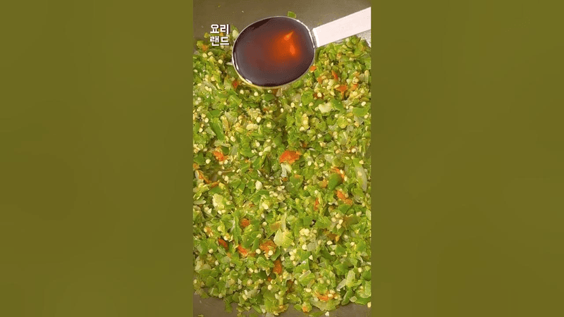 멸치 안넣어도 맛있는 고추다짐 Thumbnail