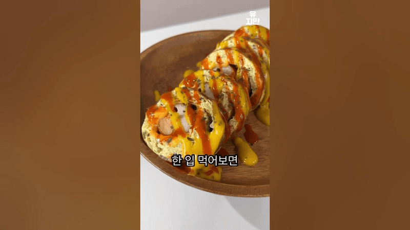 소시지 양배추 계란말이 Thumbnail