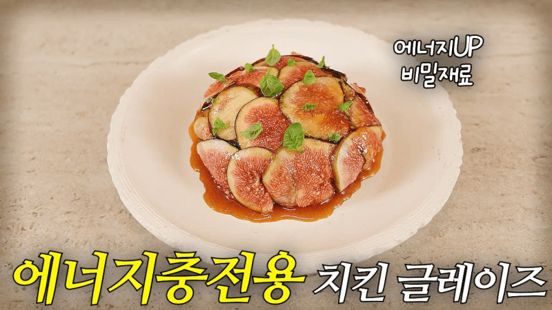 박카스 글레이즈 치킨바이트 Thumbnail