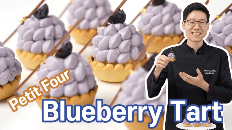 블루베리 미니 타르트 쁘띠포 | 정말 귀여워! Thumbnail