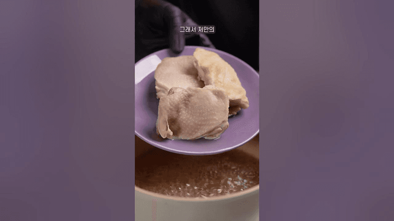 마늘 기름 닭국수 Thumbnail