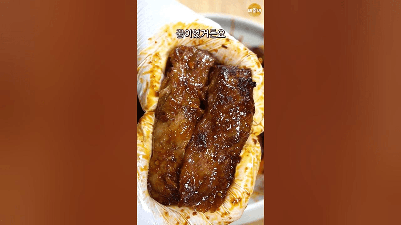 어른이 되면 할 수 있는 것, 매운 폭립 갈비찜 Thumbnail